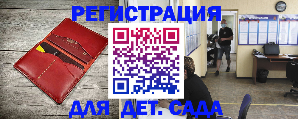 прописка паспорт в Камчатском крае