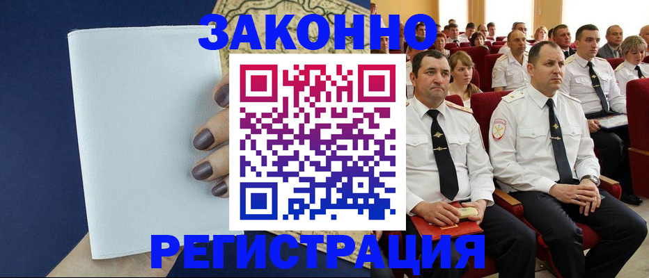 регистрация для школы в Камчатском крае