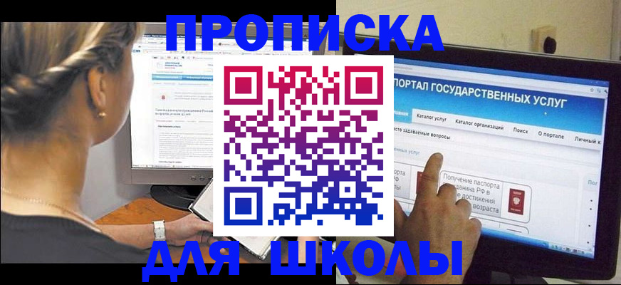 прописка паспорт в Камчатском крае